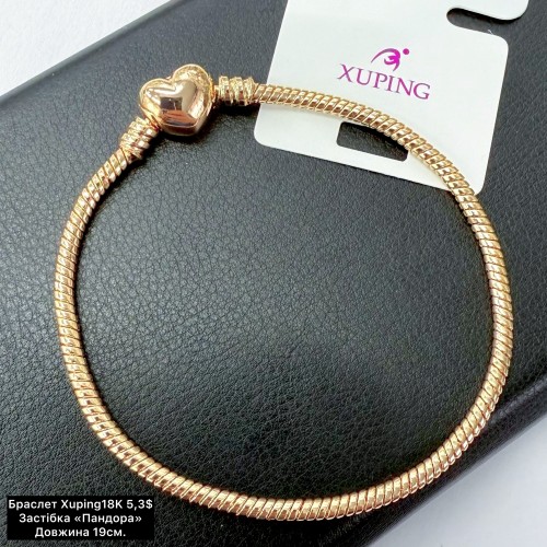 Браслет Xuping18K 0299 (19см.) Застібка «Пандора»